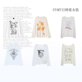 【Start日韓係女裝】慵懶風寬鬆斜肩長袖罩衫上衣女 防曬上衣 夏季外搭上衣 薄款 露肩上衣 性感 顯瘦上衣 透膚上衣
