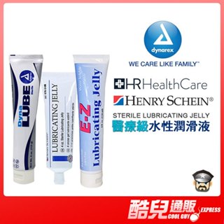 美國進口 醫療級水性潤滑液 SURGICAL LUBRICANT URETHRAL PLAY 馬眼專用