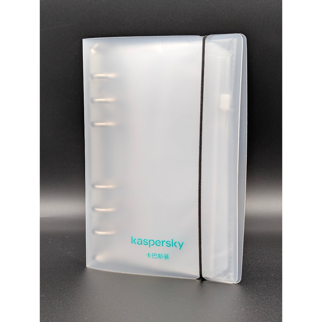 【全新】Kaspersky 卡巴斯基 A6六孔活頁夾 收納冊 活頁本 磨砂半透明 附綁繩 內頁 標籤紙 絕版品 限量特賣