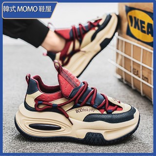 韓式MOMO鞋屋 老爹鞋 運動鞋 厚底增高鞋 韓版老爹鞋 百搭休閒鞋 小白鞋男 休閒鞋男 運動鞋男 增高鞋 男生老爹鞋
