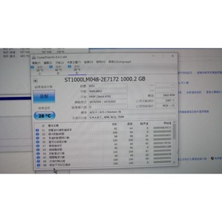 知飾家 二手良品 希捷 2.5吋 1TB 硬碟