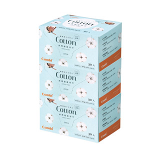 Combi 臺灣康貝 Cotton Wipes 純棉乾布巾-3盒促銷組