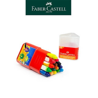 輝柏 Faber-Castell 大眼星球無毒蠟筆15色（三角桶裝） 筆筒 三角蠟筆好抓握 兒童無毒