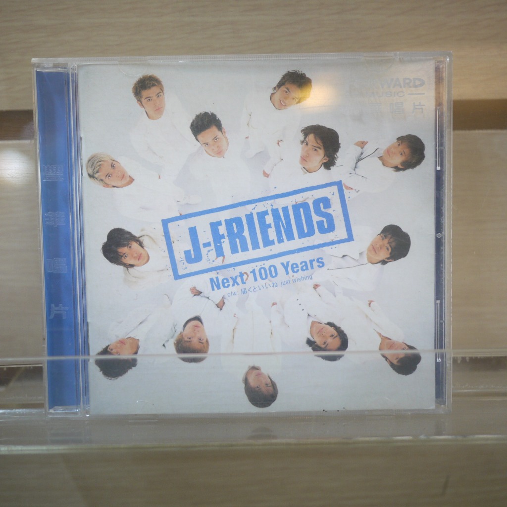 J-FRIENDS CD/DVD/ノベルティ/切抜き J-FRIENDS CD/DVD/ノベルティ/切抜き