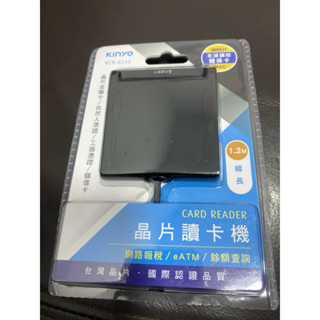 KINYO 晶片讀卡機（KCR-6152）