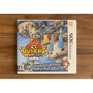 (含特典徽章) 3DS 妖怪手錶剋星 白犬隊 妖怪手錶 正版遊戲片 原版卡帶 日版 日規 任天堂 二手片 N3DS