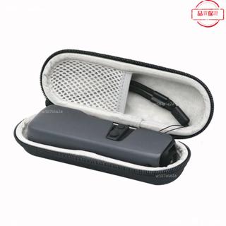 桃園發貨+統編🖤適用大疆Pocket 2靈眸二代一代口袋雲臺相機便攜保護套收納包硬殼