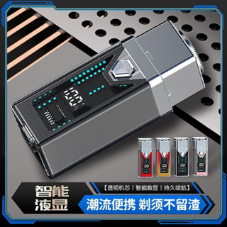 ⭐臺灣出貨-免運⭐德國製造小鋼炮 數顯男士迷你電動颳衚子智慧衚須透明便攜幹濕兩用剃須刀 迷你便攜刮鬍刀 剃胡刀剃鬚刀