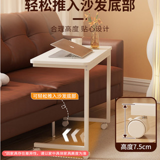 移動沙發桌 客廳邊幾茶几 家用桌子雙層書桌 簡易桌下桌床邊桌 電腦桌 茶几 沙發桌 客廳桌 咖啡桌 萬用邊桌 移動收納桌