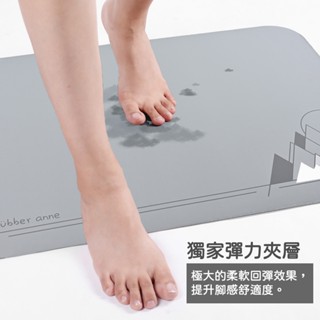 【rubber anne】10秒頂吸 軟式珪藻土吸水地墊 曙光乍現 (60x40cm)