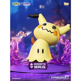 玩樂主義 Funism《Pokemon 精靈寶可夢》小尺寸系列 謎擬Q 模型 FU31398