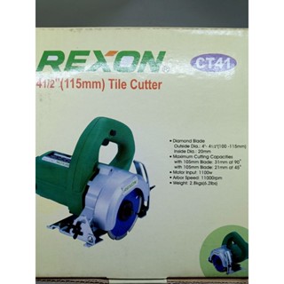 《萬鈞五金》 REXON 力山 CT41 手提式切石機 4” (強力型) 切石機 4英吋