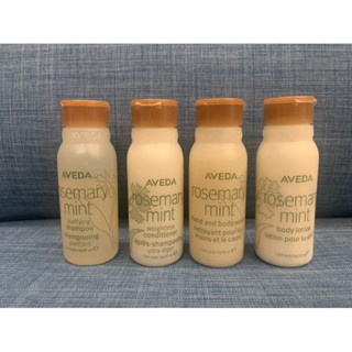 AVEDA 肯夢迷迭薄荷/洗髮精/潤髮乳/沐浴乳/美體乳液整組旅行組便宜賣