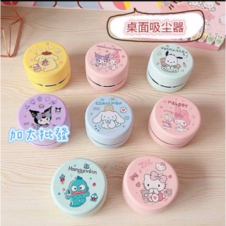 現貨 桌面吸塵器 卡通圖案 可愛高顏值 小型吸塵器 桌面紙屑 橡皮擦屑 桌上型吸塵器
