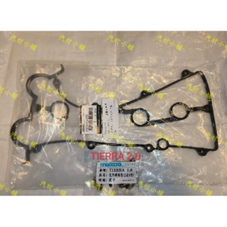 汽材小舖 日本件 正廠件 TIERRA 1.8 2.0 MAV PREMACY 汽門室墊片 搖臂蓋墊片
