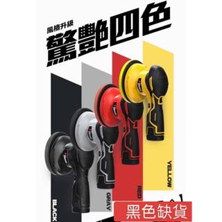 愛淨小舖-【二代】KT-X 多力無線打蠟機 【現貨】分期0利率 電動打蠟機 DA機 震拋機 拋光機