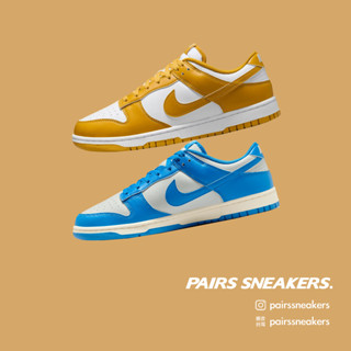NIKE Dunk Low 白 黃 芥末黃 HF5441-109 底特律雄獅 北卡藍 藍白 HF5441-002