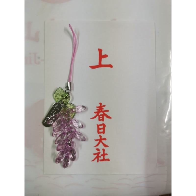 現貨 紫藤花 期間限定 春日大社 總本社 日本神社 御守