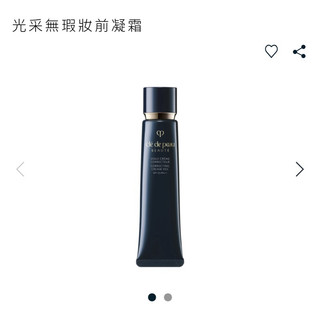 肌膚之鑰妝前乳🥨Dior粉底棒 Dior粉色隔離霜