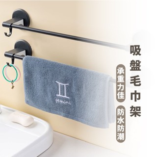 嘉義出貨 {臺灣收納王} 毛巾架 掛鞋架 拖鞋架 室內鞋架 鞋櫃收納 鞋架 掛式鞋架 壁掛鞋架 掛架