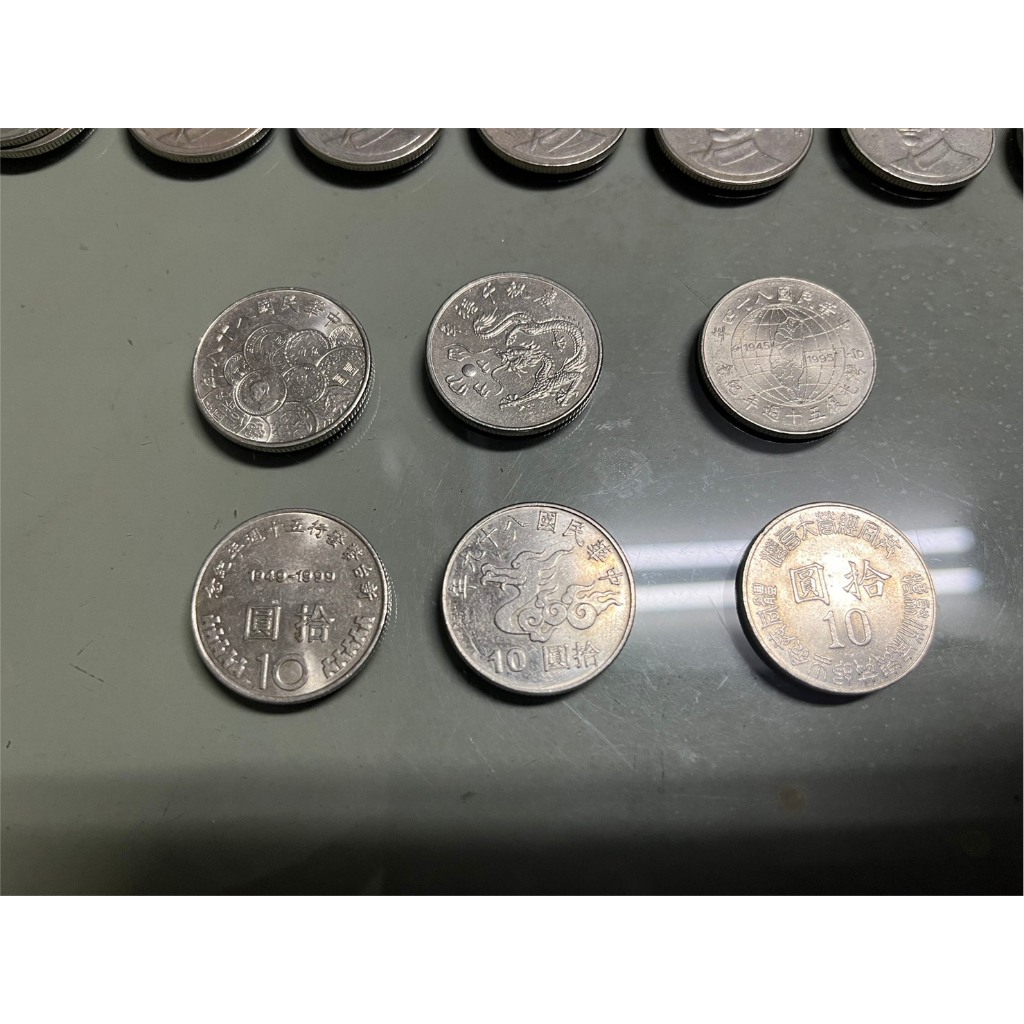 老硬幣舊硬幣十元硬幣紀念幣特殊幣流通幣郵幣社收藏蔣渭水蔣經國千禧年新台幣發行50周年台灣光復50周年建國90年