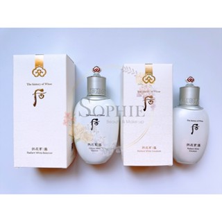 WHOO 後 拱辰享 雪 雪白美肌水 化妝水150ml / 雪白乳液 110ml 現貨 有效期2027.11
