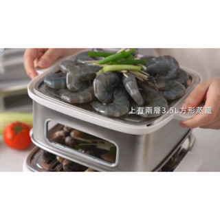 Kolin 歌林 雙層多功能蒸煮鍋 雙層蒸煮 KHL-MN257C