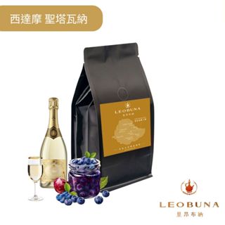 【Leo里昂布納】衣索比亞 G1 西達摩 聖塔瓦納 日曬 ｜阿拉比卡｜接單烘焙 批發價｜單品咖啡｜精品咖啡豆｜黑咖啡