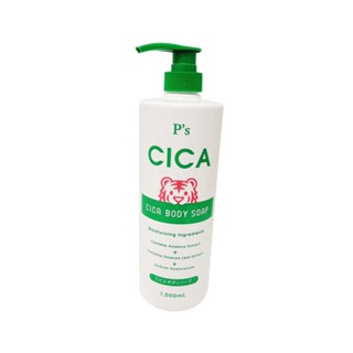 P's CICA積雪草保濕沐浴露 1000ml【Donki日本唐吉訶德】