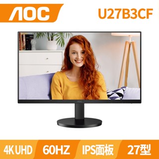 AOC U27B3CF 4K IPS液晶顯示器(27型/UHD/HDR/Type-C/內建喇叭)
