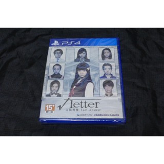 全新未拆限時特價! PS4 方根書簡 Last Answer(繁體中文版)(輔15+)