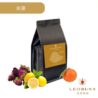 【Leo里昂布納】衣索比亞 G2 米湛 水洗 ｜阿拉比卡｜接單烘焙 批發價｜單品咖啡｜精品咖啡豆｜黑咖啡