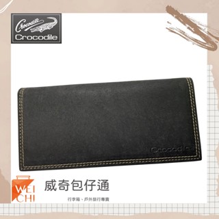 【Crocodile】鱷魚 Urban系列長夾／男用長夾／10卡片長夾 (黑-09801)【威奇包仔通】