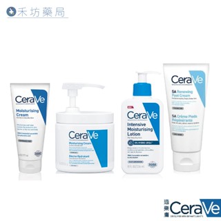 CeraVe 適樂膚 長效潤澤修護霜 177ml/ 454g 適樂膚 禾坊藥局親子館