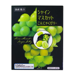 現貨✨日本🇯🇵好市多 麝香葡萄 蒟蒻果凍 75入