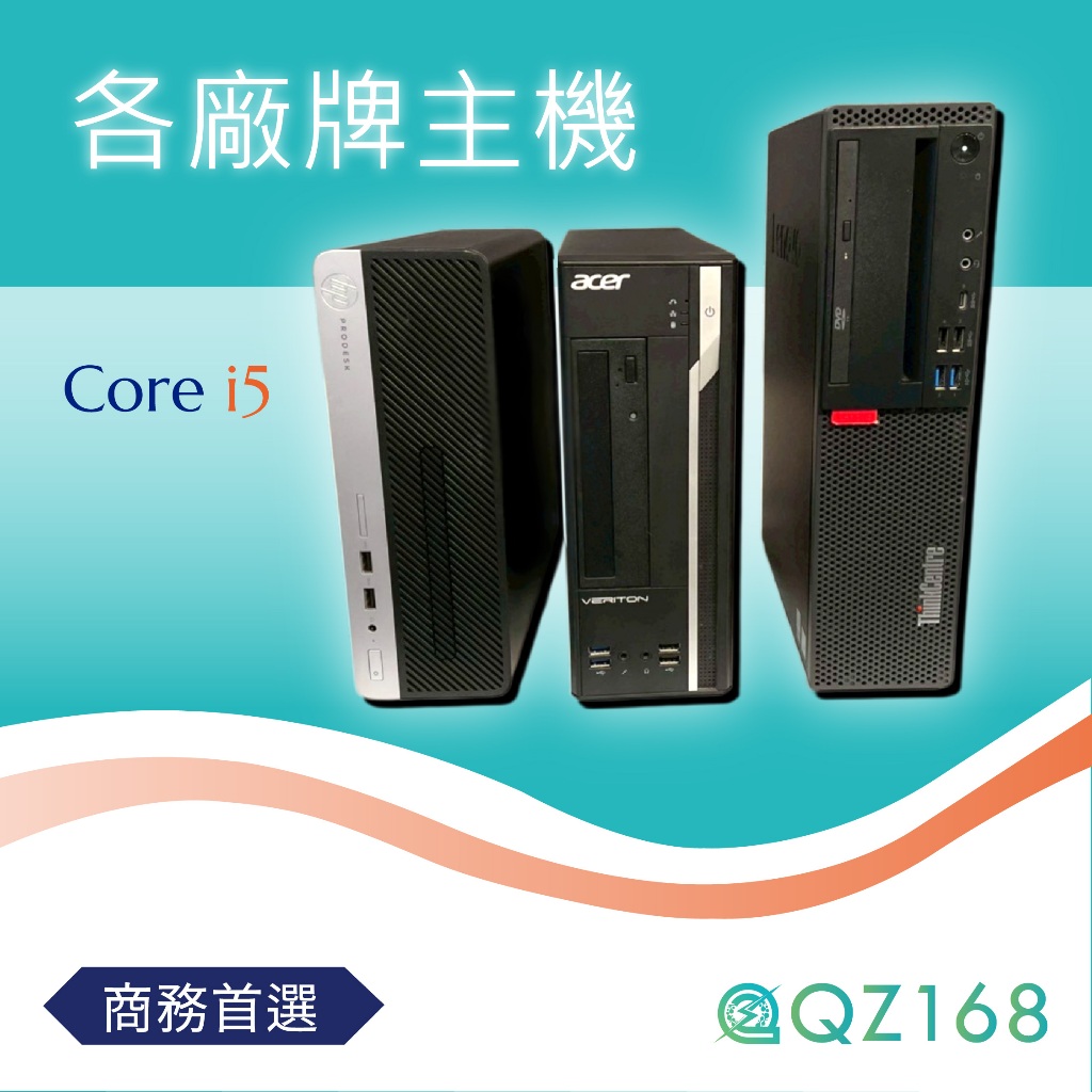 迷你電腦的價格推薦 - 2025年5月 | 比價比個夠BigGo