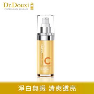 dr.douxi 朵璽 雪耀c極白精華液 30ml 官方旗艦店