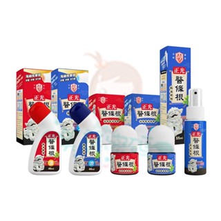 正光 醫條根系列 滾珠精油凝膠 精油擦劑 精油噴劑 一條根萃取液新增【美麗密碼】