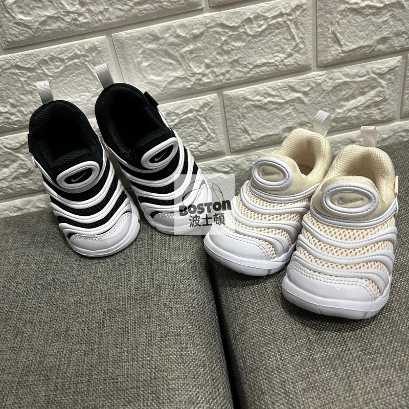 Nike Dynamo Free 小童 中童 毛毛蟲 學步鞋 運動鞋 休閒鞋 IB7245 黑 100 奶油白 101
