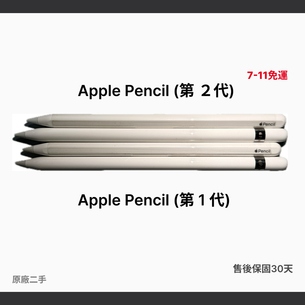 Apple - Apple Pencil第二世代【超美品】 Apple Pencil USED超美品 本体のみ 第二世代 MU8F2JA タッチペン