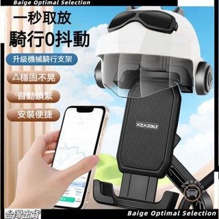 臺灣熱賣促銷🎈防水遮陽 手機架機車 防水手機架 手機遮陽帽 機車導航架 遮陽手機架 手機遮陽板 機車手機架 機車支架