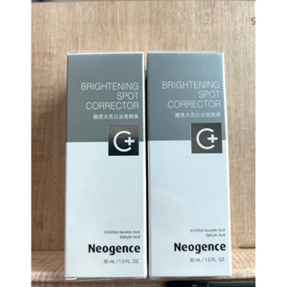 現貨附電子發票🌺公司貨全新未拆封 霓淨思極透光亮白淡斑精華30ml