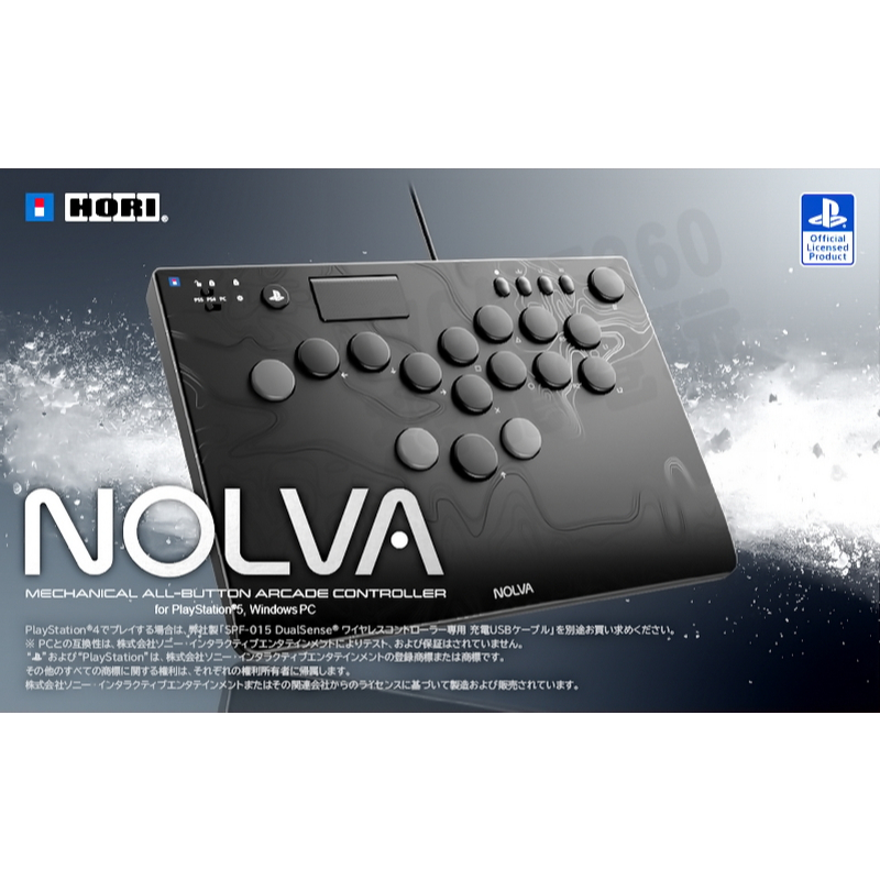 PS5 PC HORI NOLVA 機械式 全按鍵 搖桿 大搖 格鬥 街機 控制器 機械鍵 HITBOX SPF-049