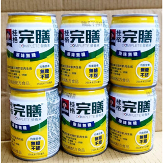 桂格完膳無糖不甜零售區250ml*6罐