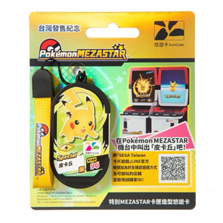 7-11 Easycard 悠遊卡 Pokemon 寶可夢 特別MEZASTAR卡匣造型悠遊卡 現貨