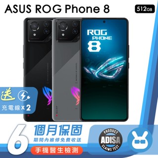 ASUS ROG Phone 8 5G 16G｜512G Android 優選二手機 保固6個月