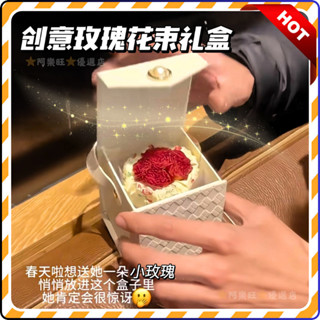 臺灣發貨👑款創意玫瑰花束禮盒 高階項鏈戒指禮物盒 情人節 母親節 生日送女友 驚喜盒子 禮物 520 禮物 情人節禮物