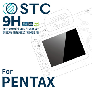【STC】9H鋼化玻璃保護貼 Pentax K5 / K5II