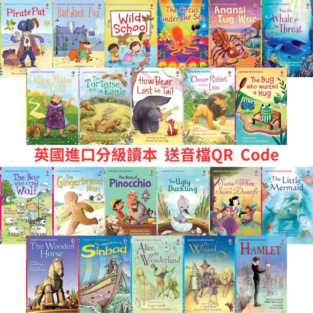 【有聲書】<Usborne> 分級讀本 英文閱讀 童話故事 經典文學 送音檔QR Code 正版現貨