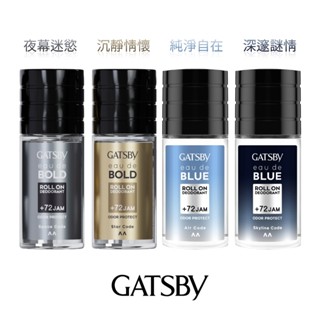 GATSBY 男士 止汗體香滾珠 50ml 止汗劑 體香劑【DDBS】